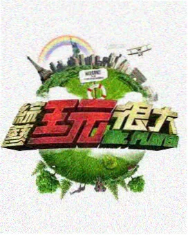霸王别姬 国产经典电影